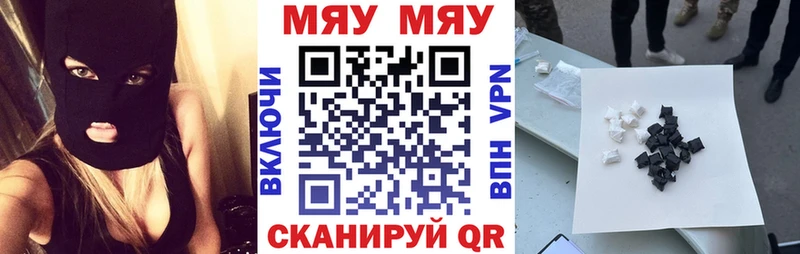 Купить наркоту Орлов Конопля  Меф  ГАШИШ 
