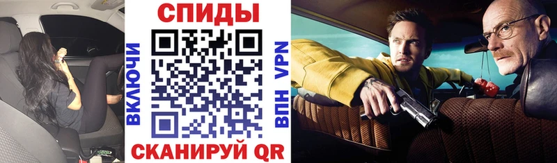 АМФЕТАМИН 97% Орлов