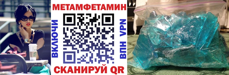 АМФ VHQ  блэк спрут онион  Орлов 