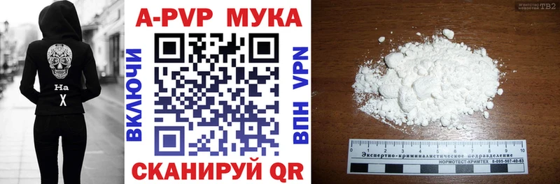 где купить наркоту  Орлов  Alfa_PVP VHQ 