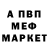 КЕТАМИН VHQ Alfonso Quattroventi