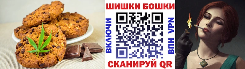 Еда ТГК конопля  Орлов 