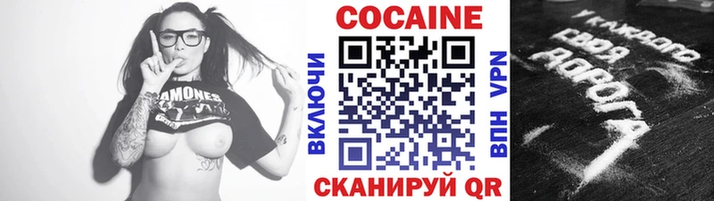 магазин    Орлов  Кокаин 99% 