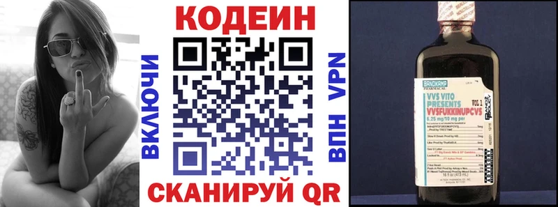 mega вход  сколько стоит  Орлов  Кодеиновый сироп Lean напиток Lean (лин) 
