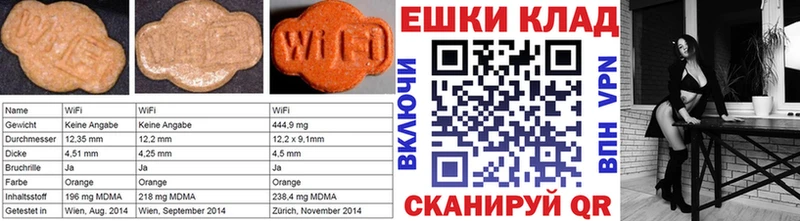 магазин    Орлов  Экстази MDMA 