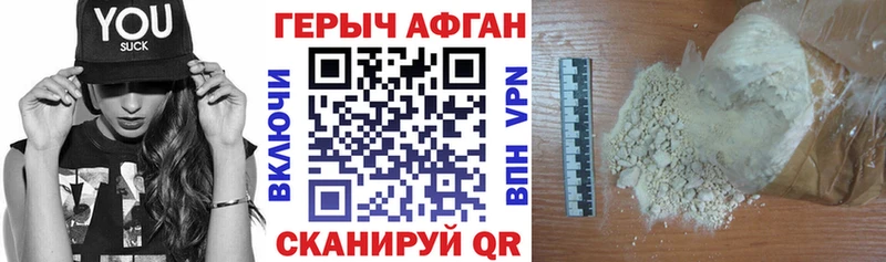 ГЕРОИН герыч  Орлов 