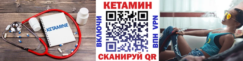 кракен ссылки  Орлов  Кетамин ketamine 