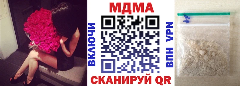 МДМА crystal  сколько стоит  Орлов 