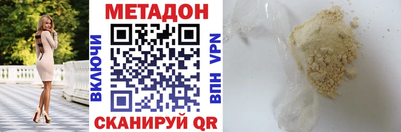 МЕТАДОН VHQ  kraken   маркетплейс какой сайт  Орлов 