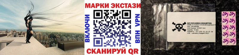 как найти закладки Орлов МЕГА как зайти Марки 25I-NBOMe 1,5мг