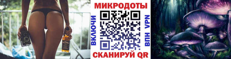 Псилоцибиновые грибы Magic Shrooms  Орлов 